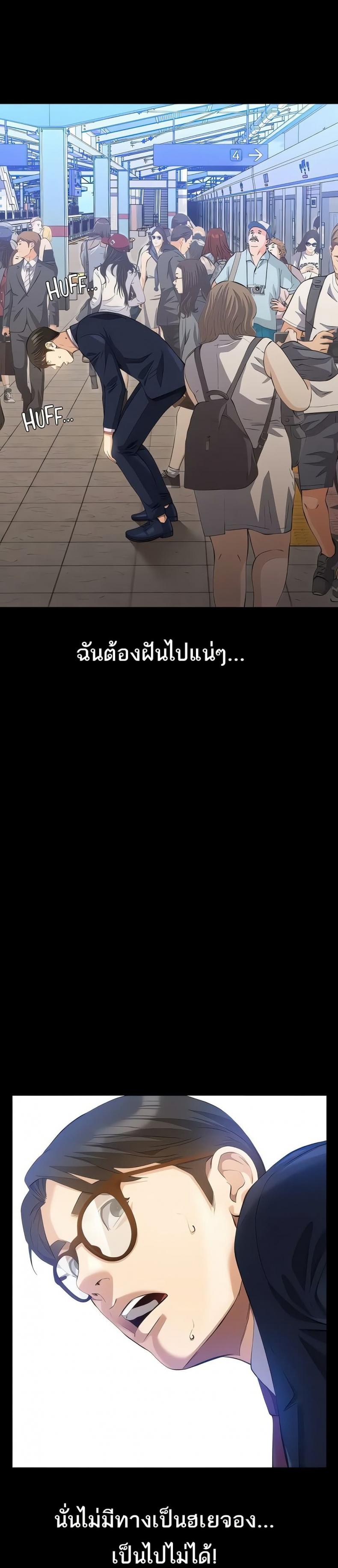 Resume - หน้า 34