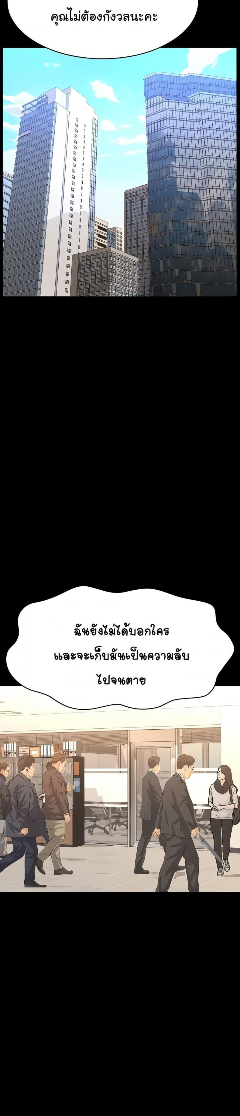 Resume - หน้า 38