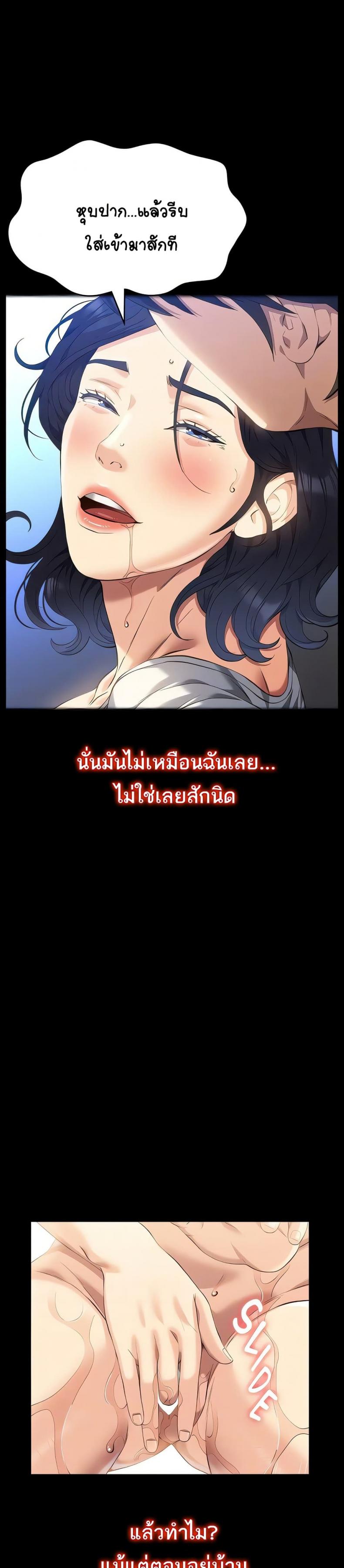 Resume - หน้า 13