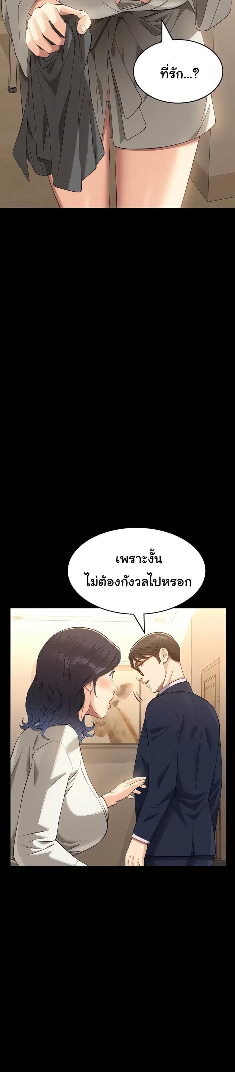 Resume - หน้า 20