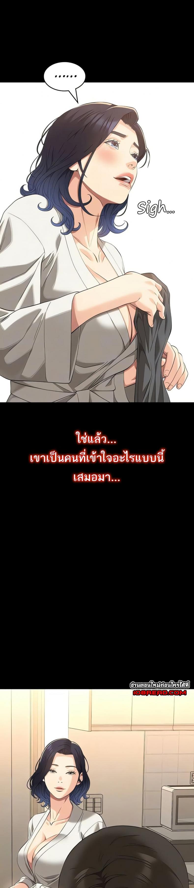 Resume - หน้า 21