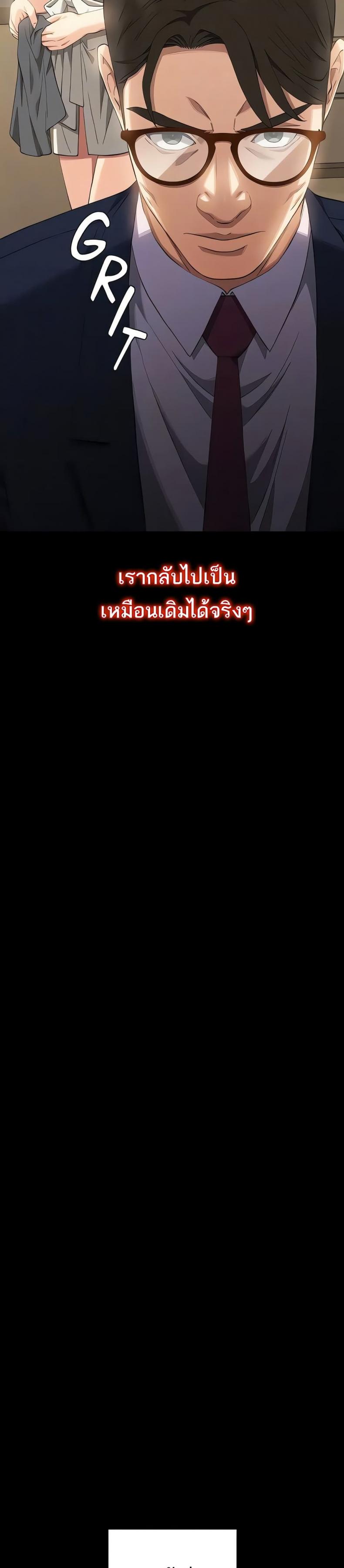 Resume - หน้า 22