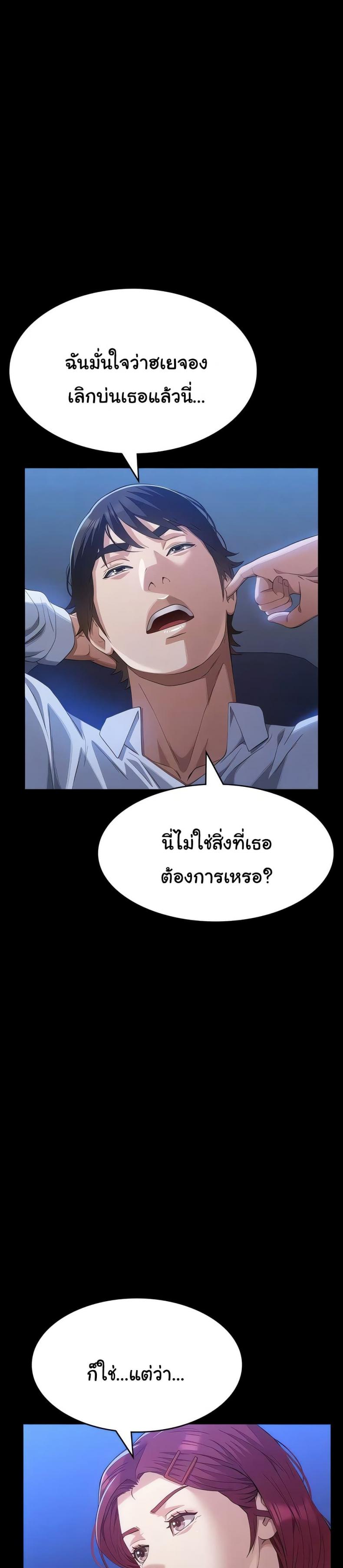 Resume - หน้า 25