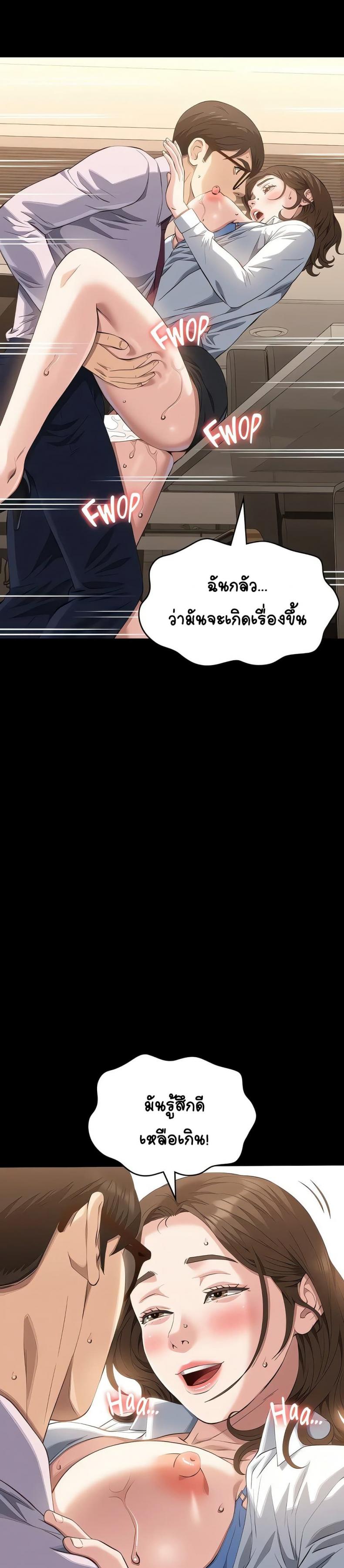 Resume - หน้า 3