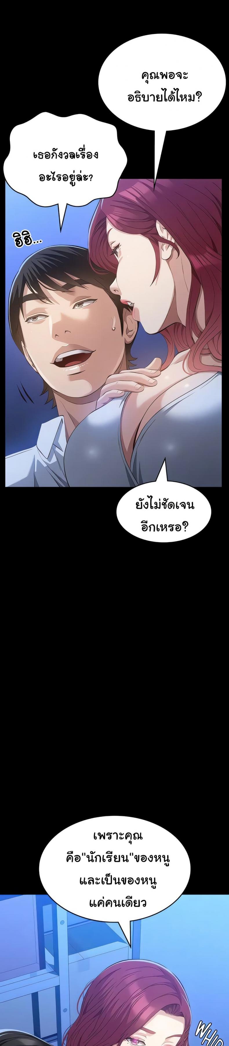 Resume - หน้า 31