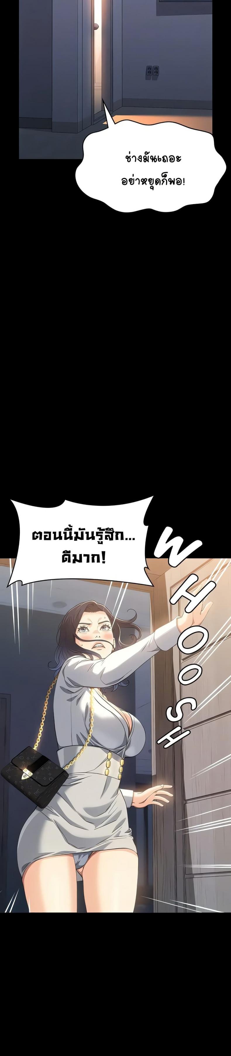 Resume - หน้า 47