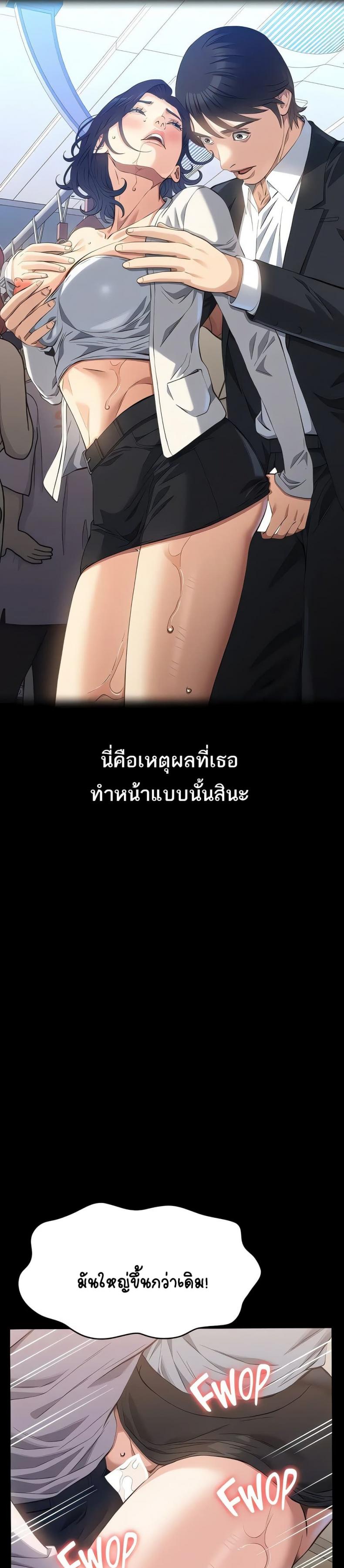 Resume - หน้า 5