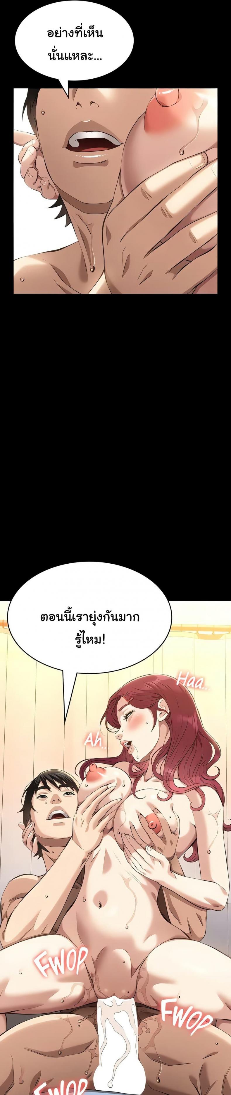 Resume - หน้า 14