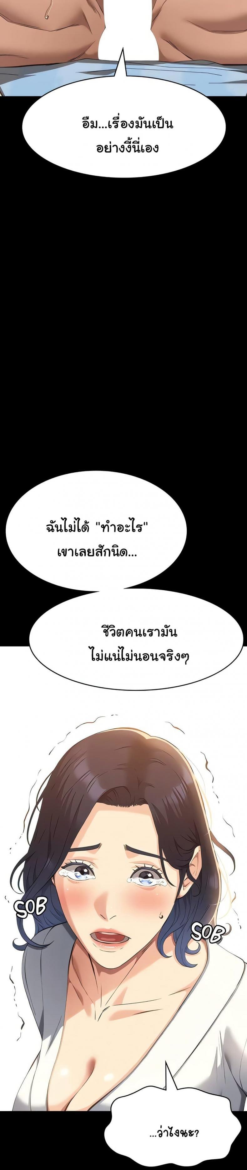 Resume - หน้า 31