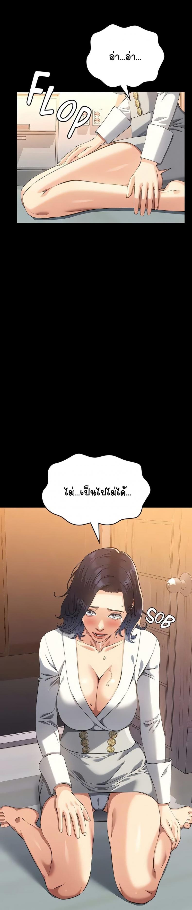 Resume - หน้า 36