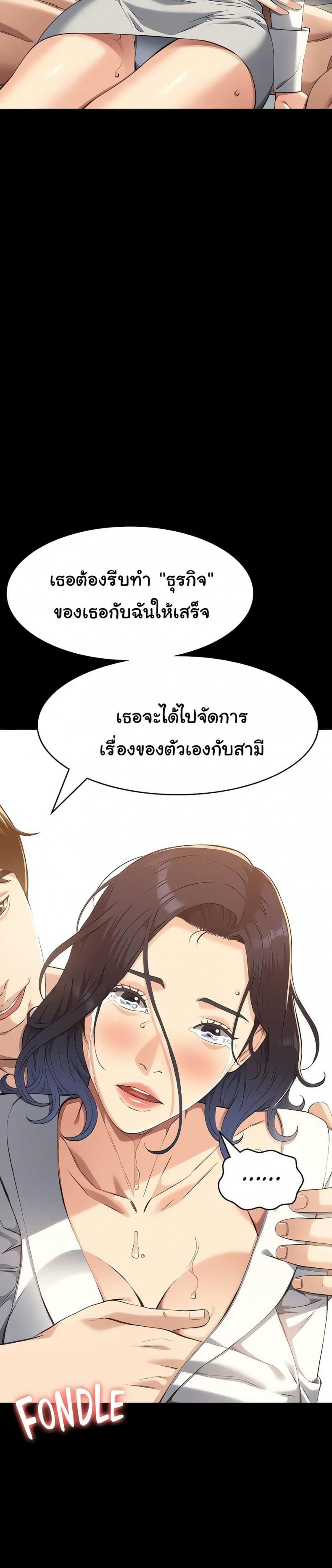 Resume - หน้า 42