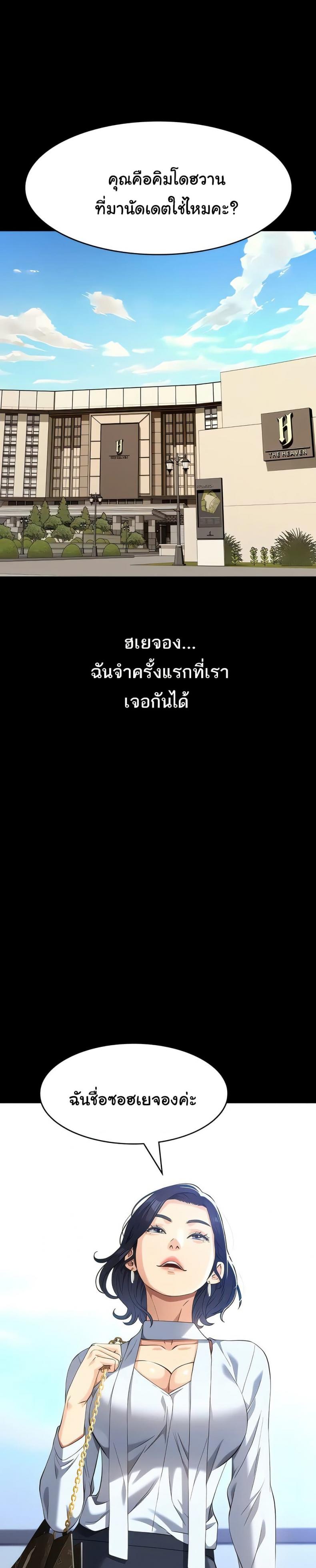 Resume - หน้า 1
