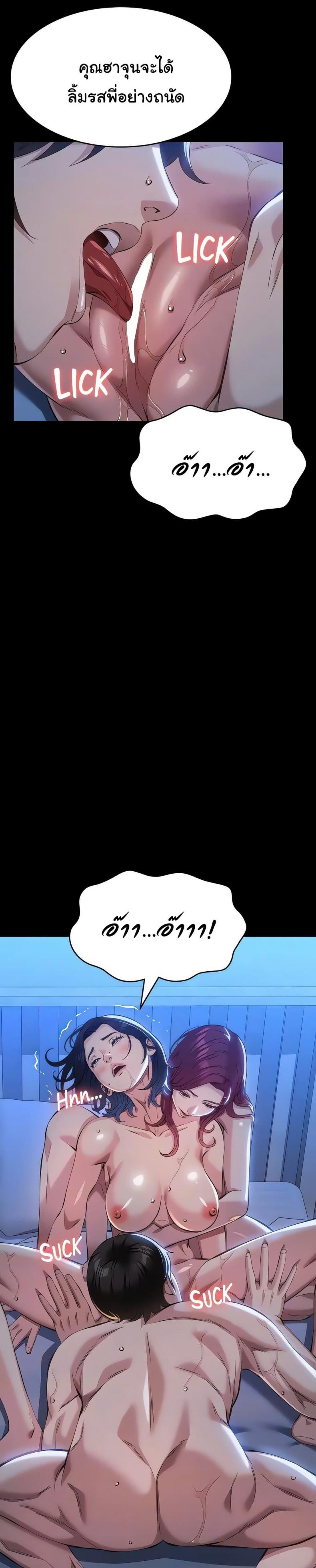 Resume - หน้า 10