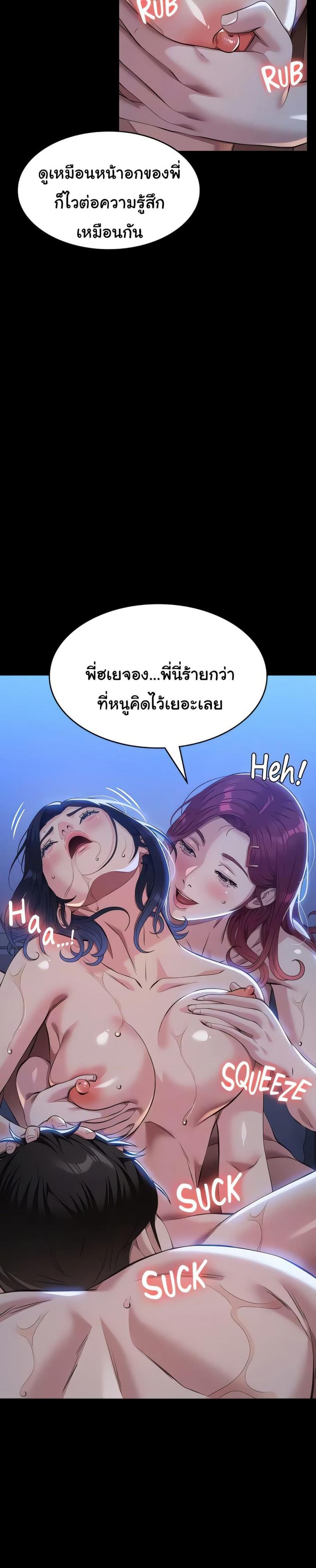 Resume - หน้า 13