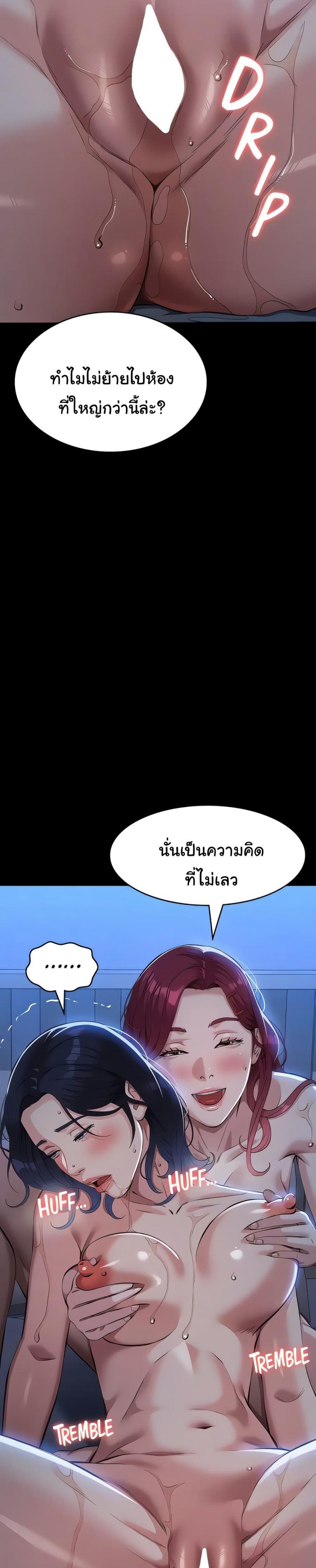 Resume - หน้า 17