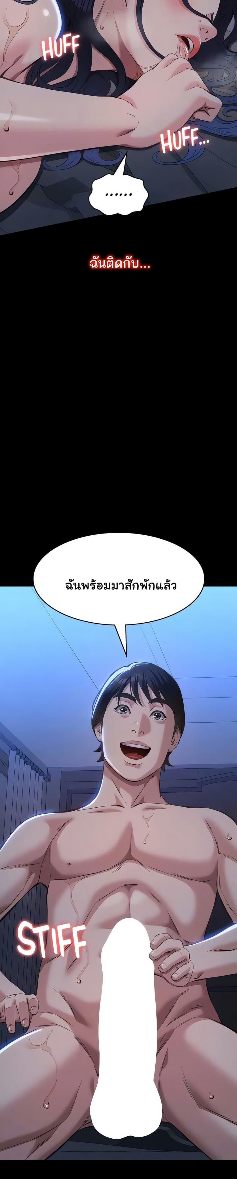 Resume - หน้า 24