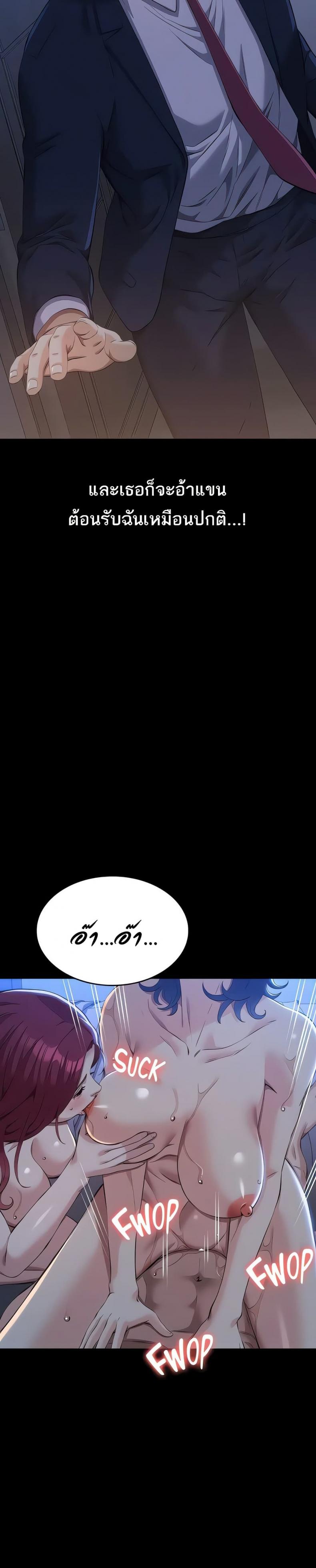 Resume - หน้า 44