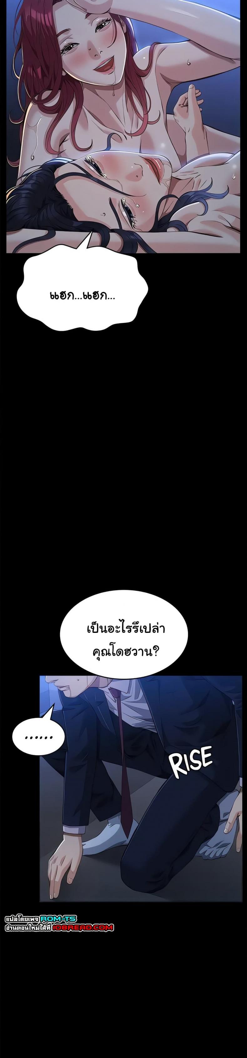 Resume - หน้า 37