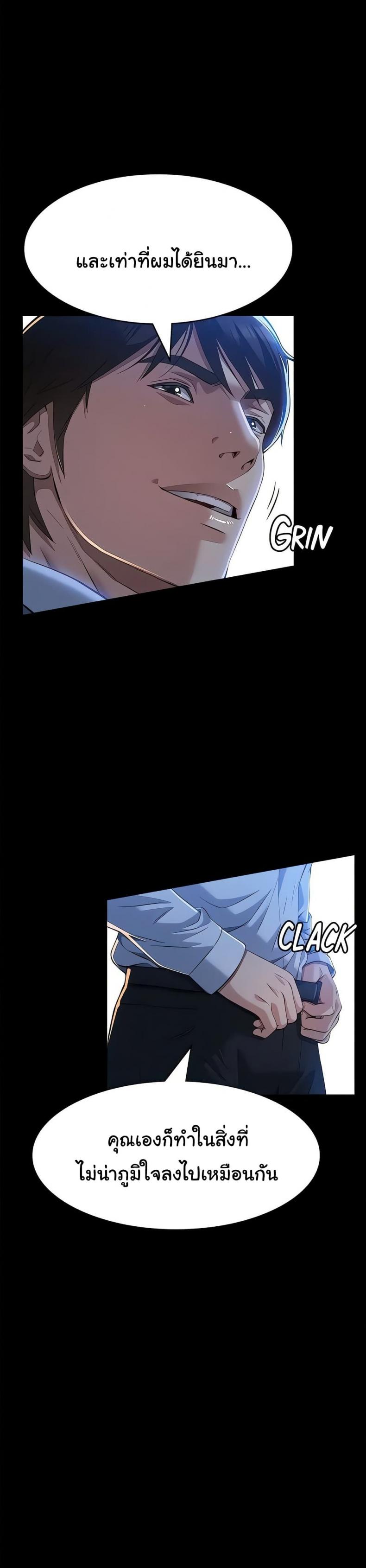 Resume - หน้า 48