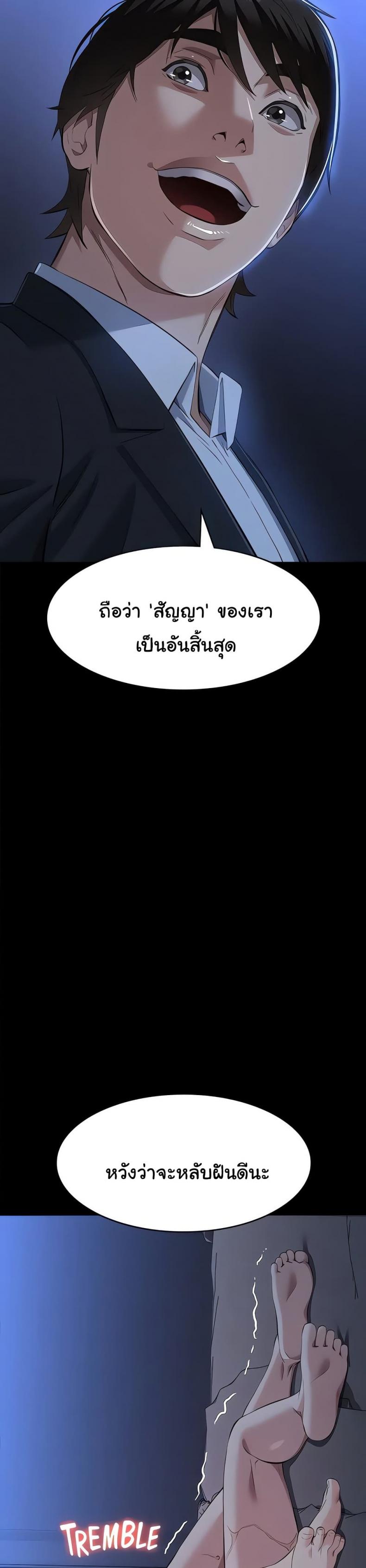 Resume - หน้า 51
