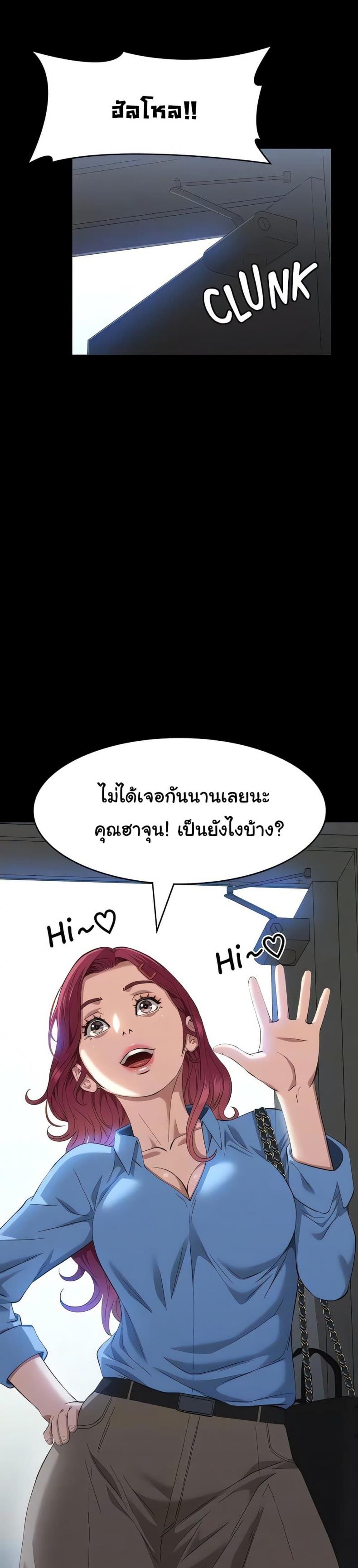Resume - หน้า 22