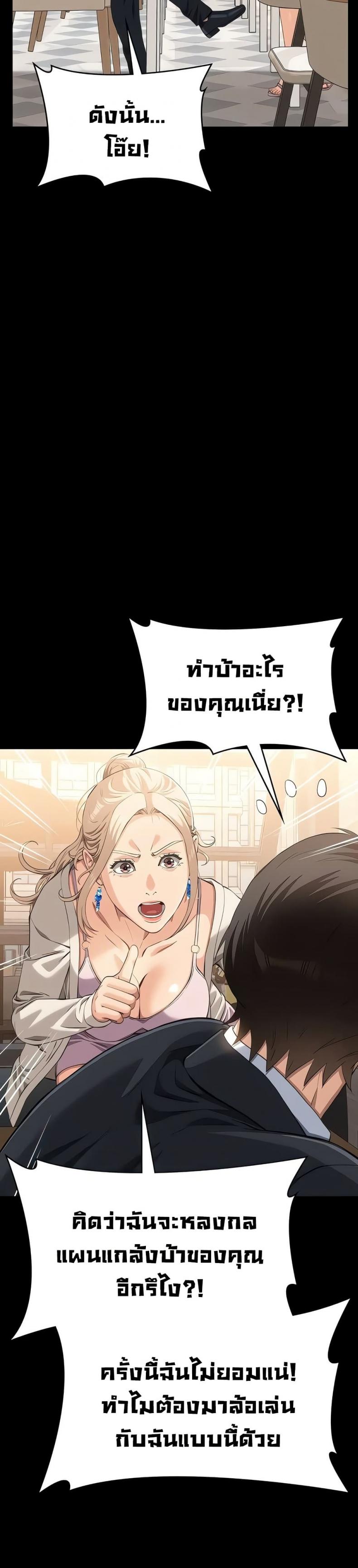 Resume - หน้า 3