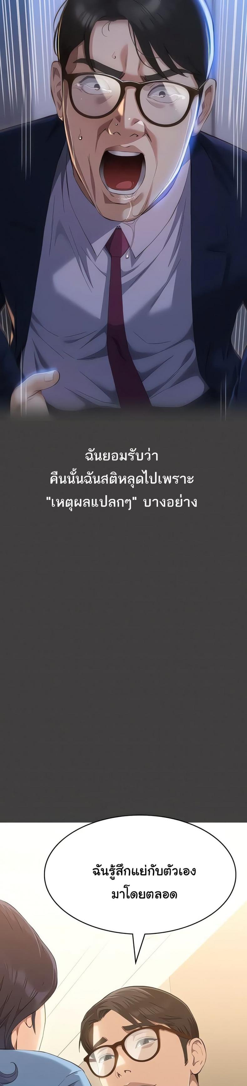 Resume - หน้า 35
