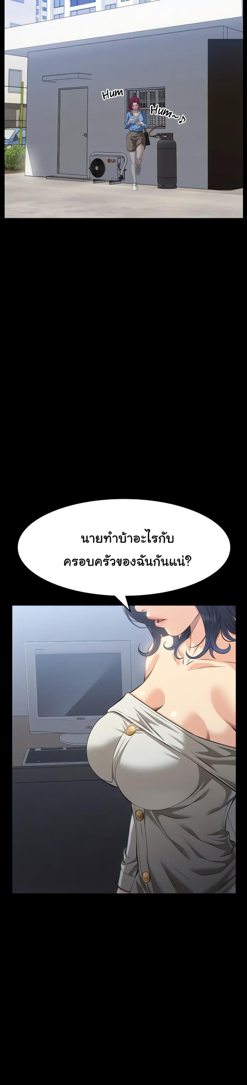 Resume - หน้า 38