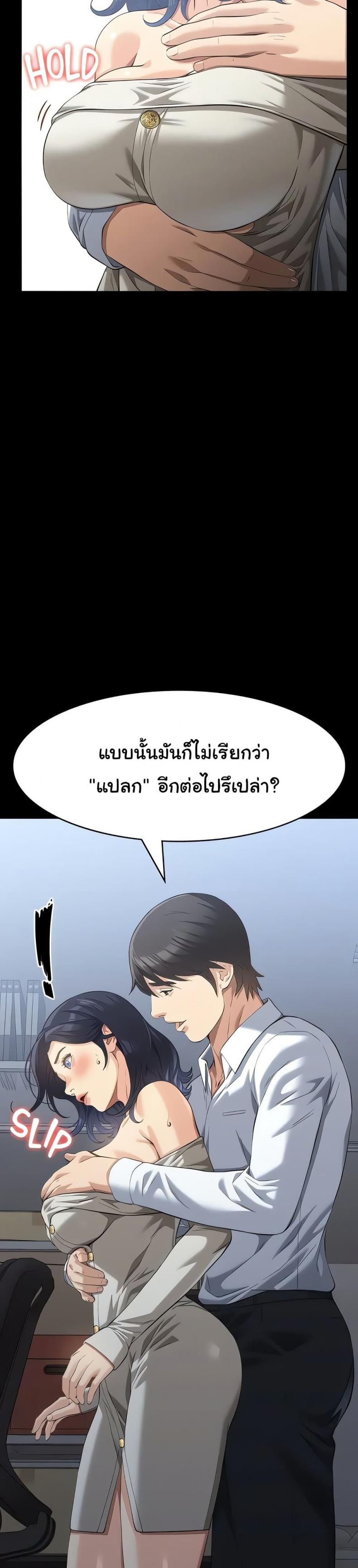 Resume - หน้า 41