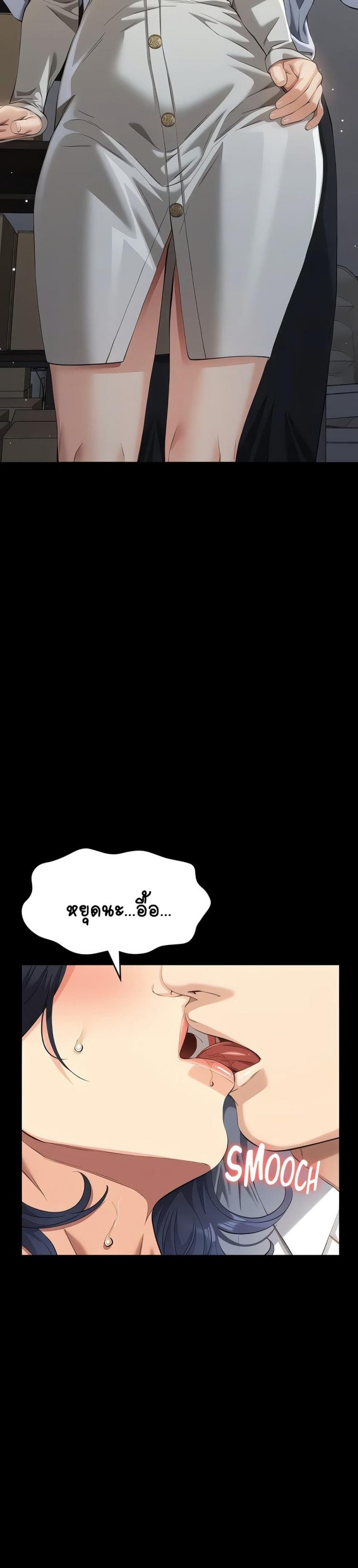 Resume - หน้า 44