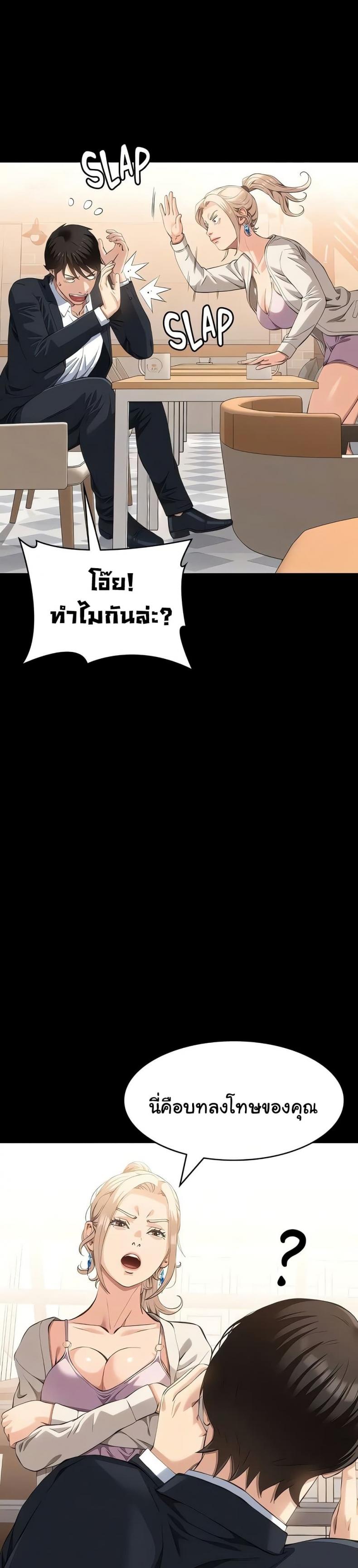 Resume - หน้า 7