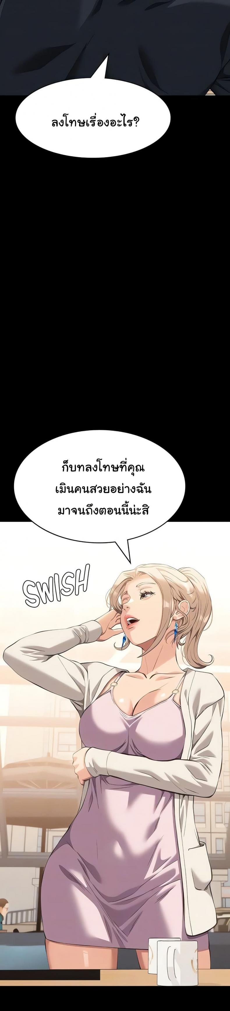 Resume - หน้า 8