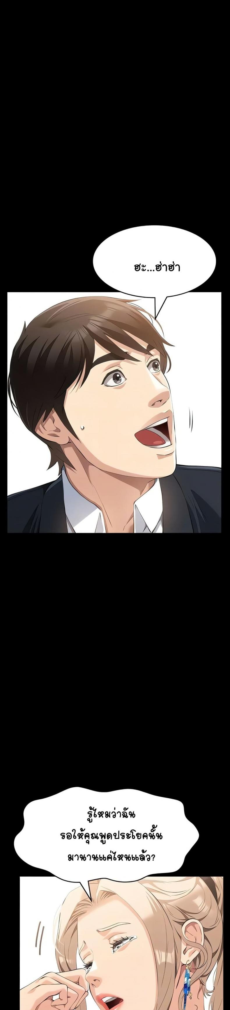 Resume - หน้า 9