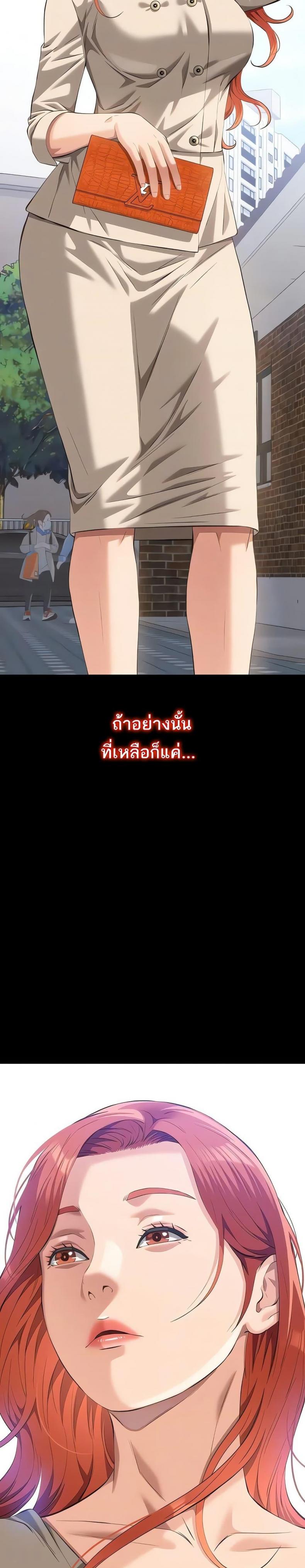 Resume - หน้า 10