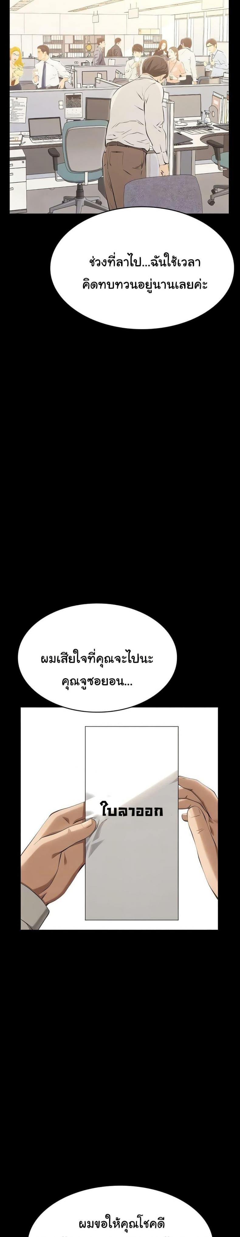 Resume - หน้า 12
