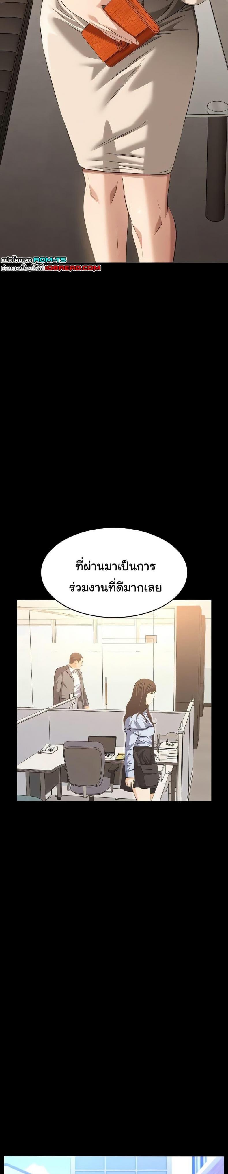 Resume - หน้า 14