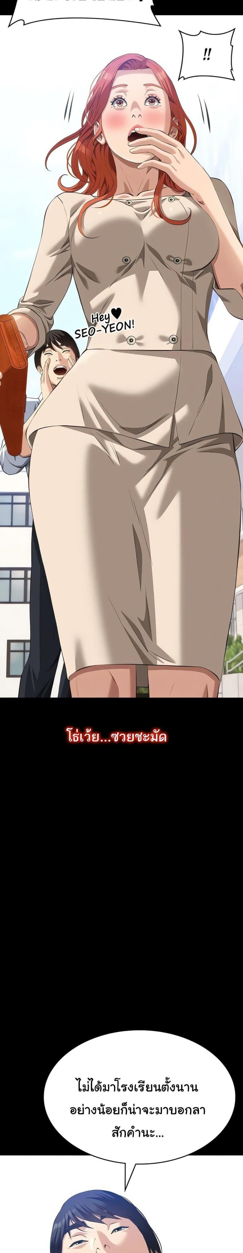 Resume - หน้า 16