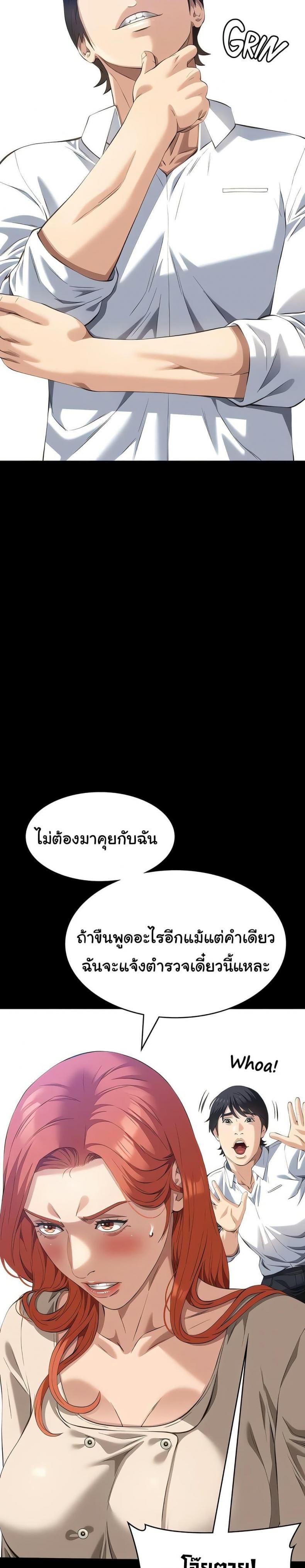 Resume - หน้า 17