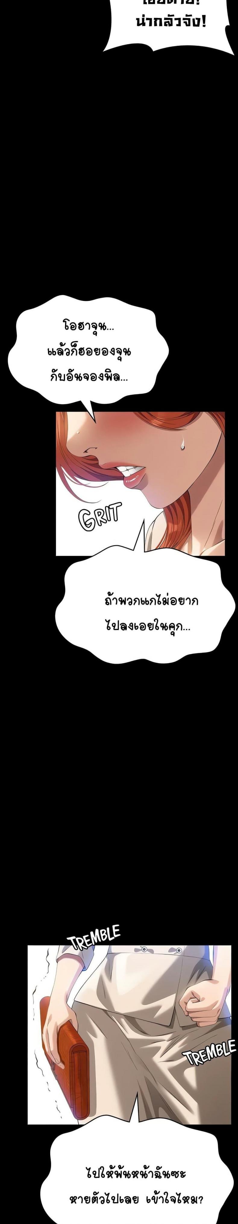 Resume - หน้า 18
