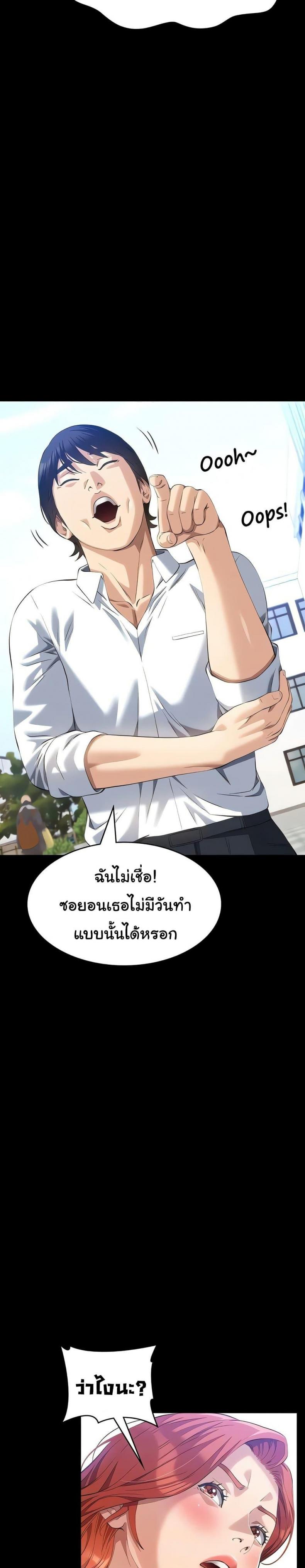 Resume - หน้า 19