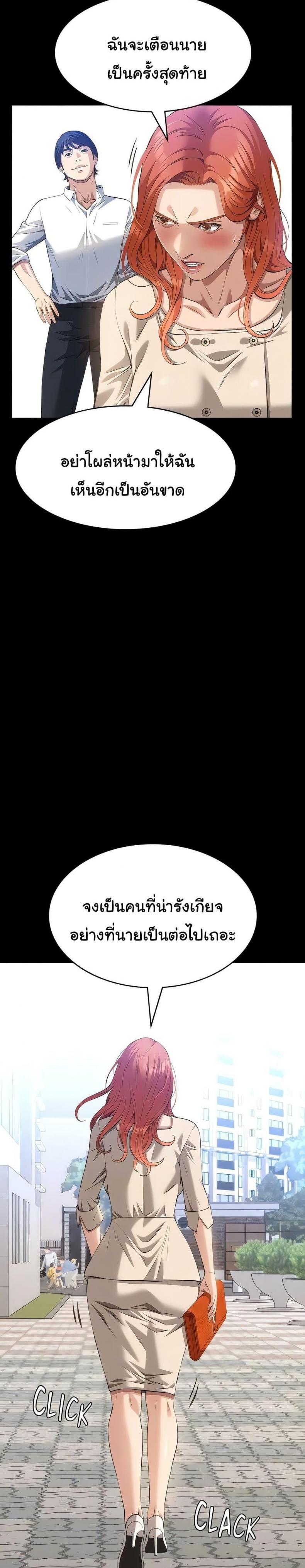Resume - หน้า 24