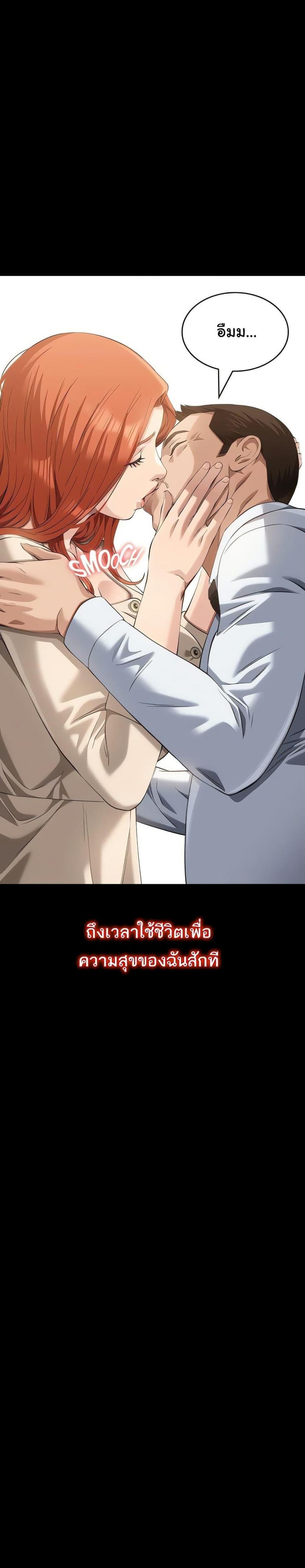 Resume - หน้า 39