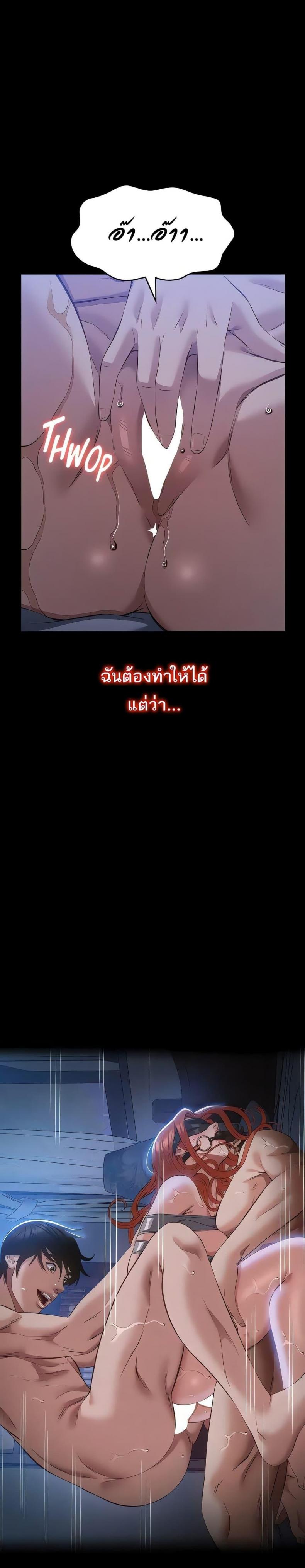Resume - หน้า 48