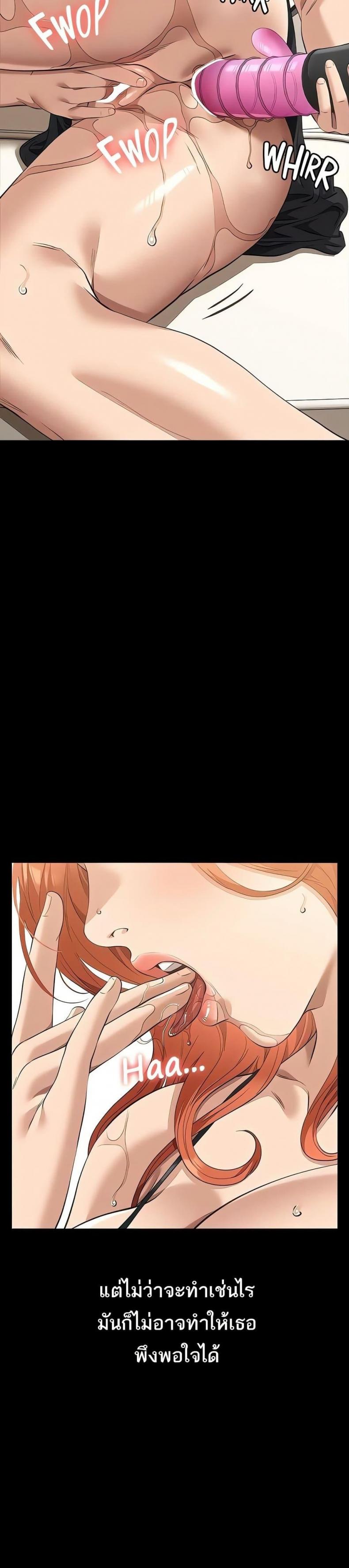 Resume - หน้า 17