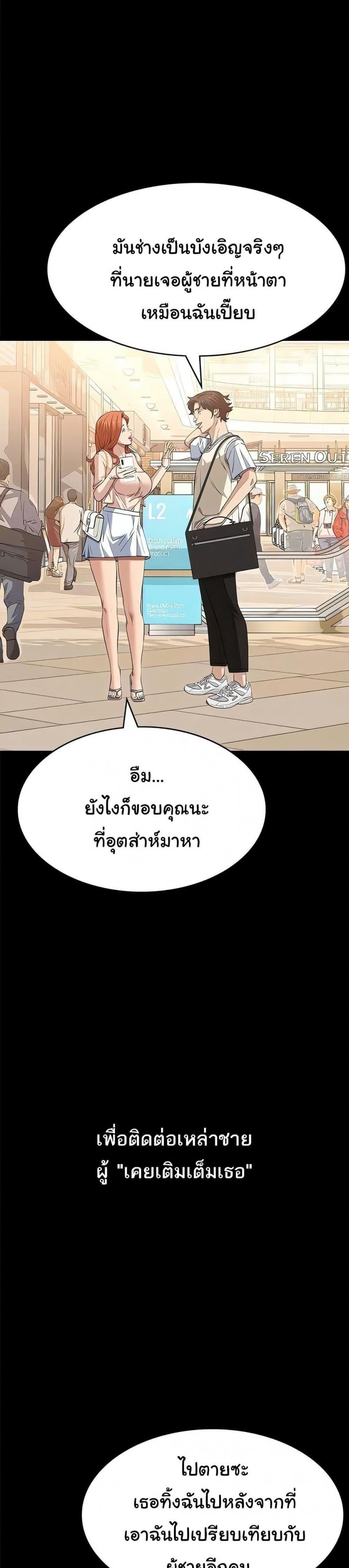 Resume - หน้า 20