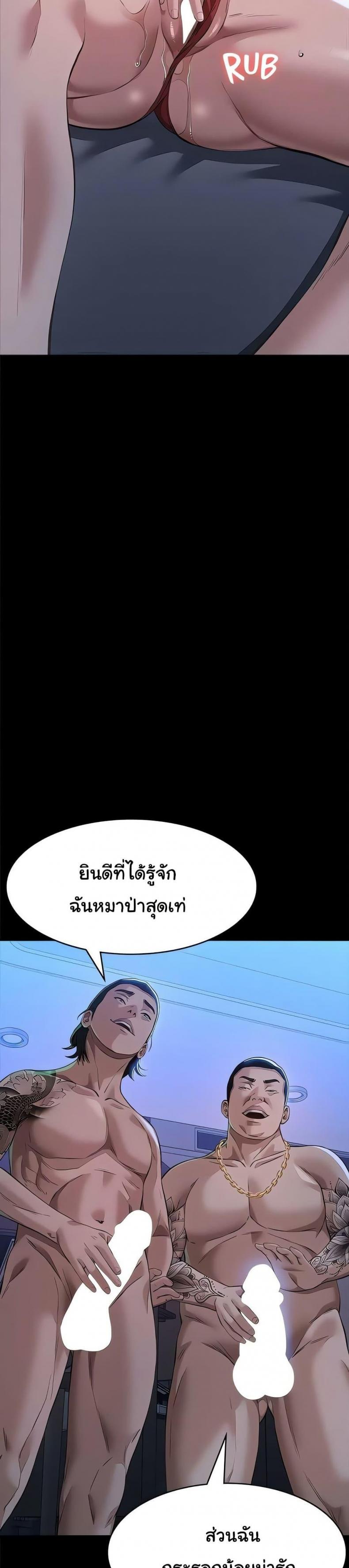 Resume - หน้า 27
