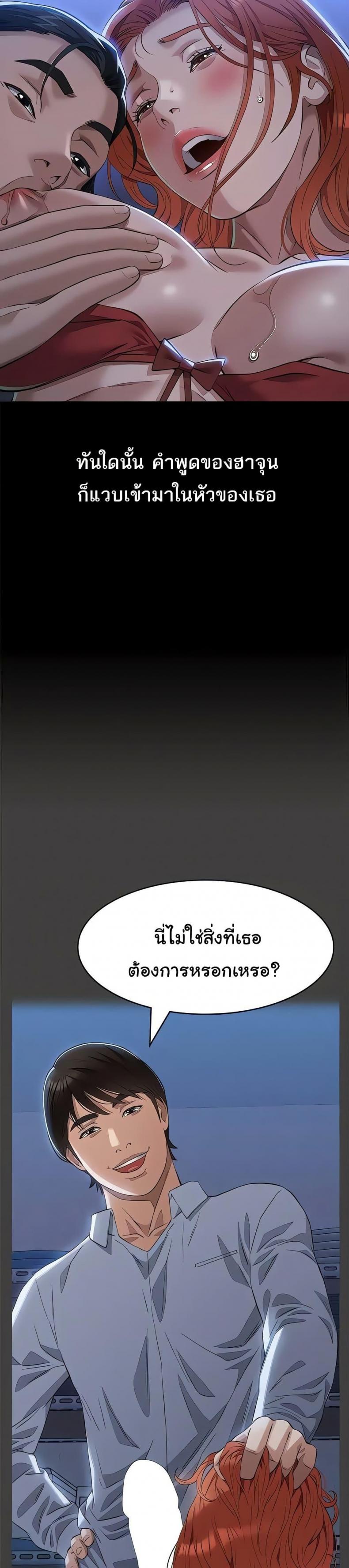 Resume - หน้า 31