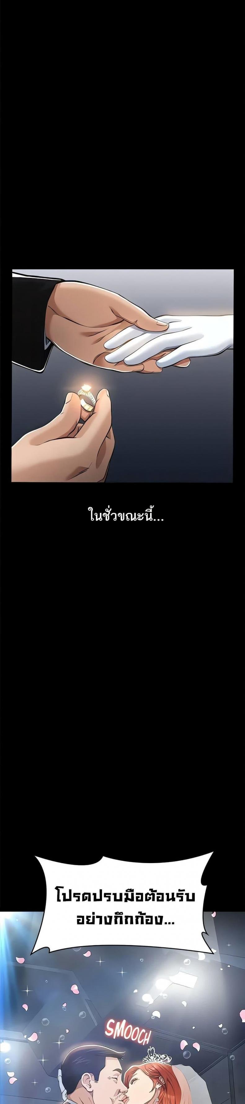 Resume - หน้า 48