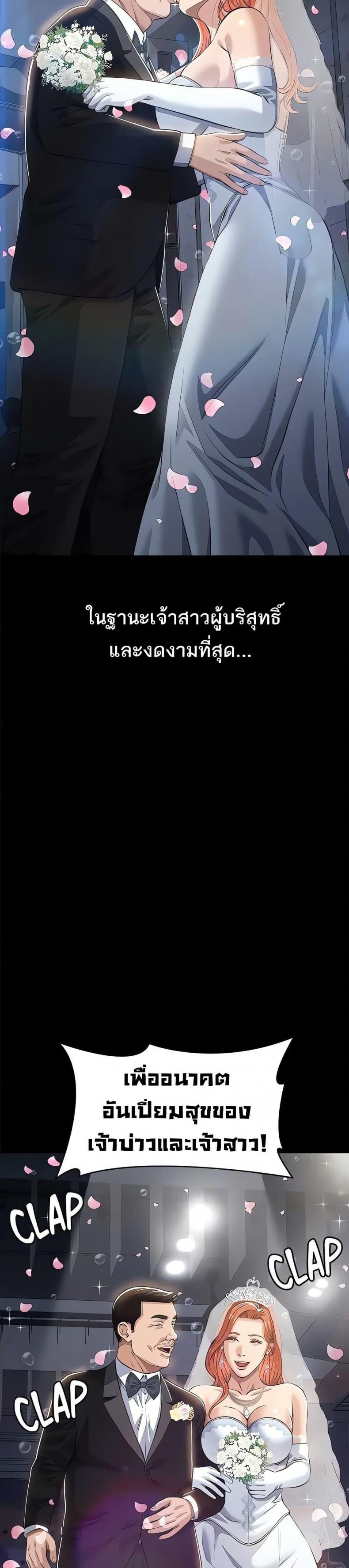 Resume - หน้า 49
