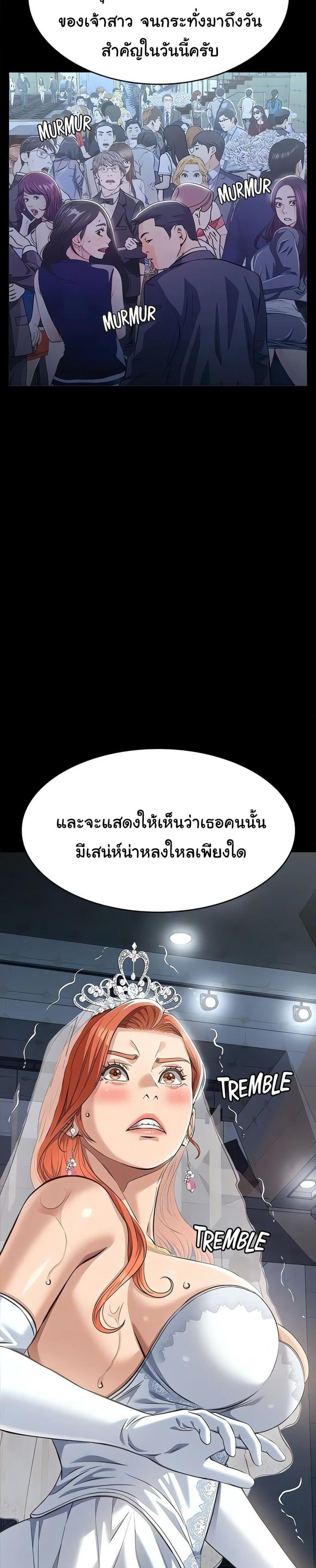 Resume - หน้า 10